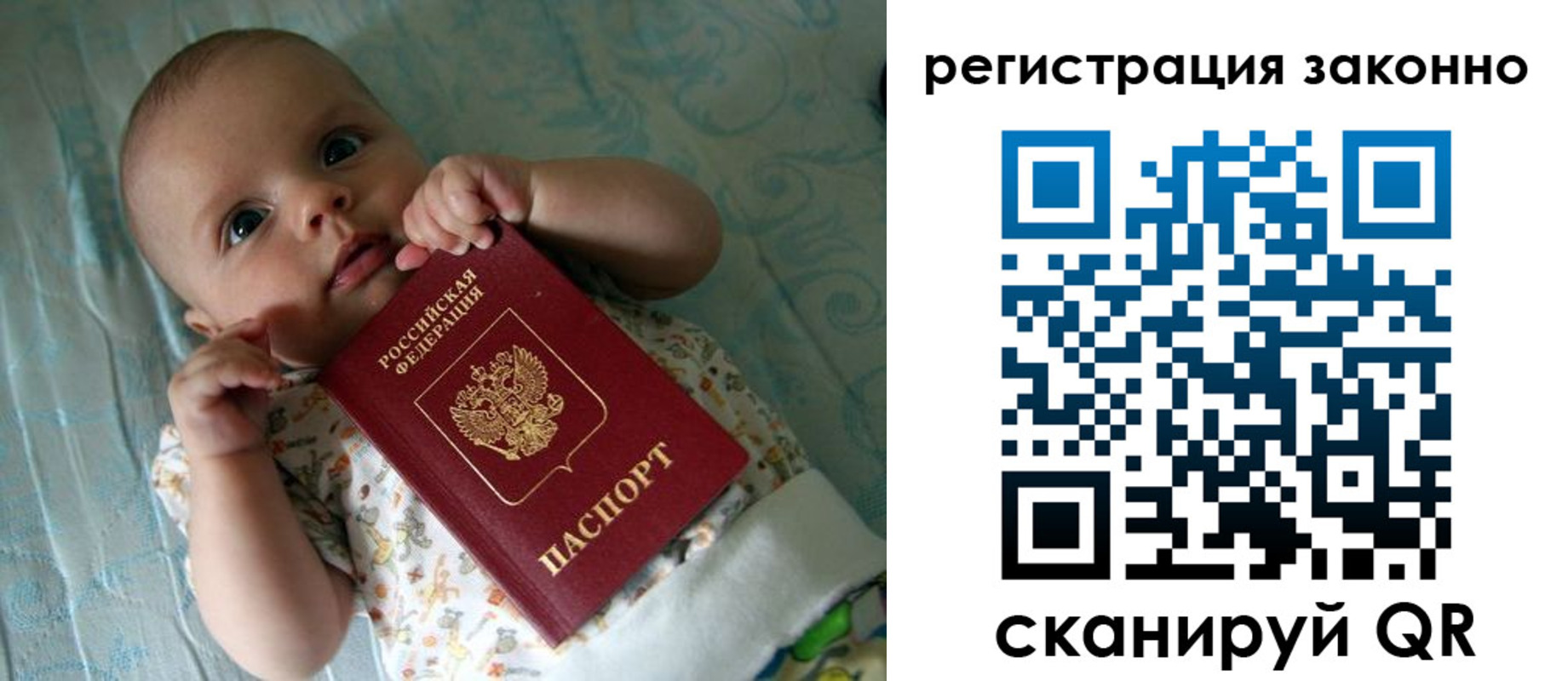 временная регистрация собственник в Екатеринбурге
