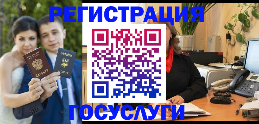 временная регистрация для школы в Екатеринбурге