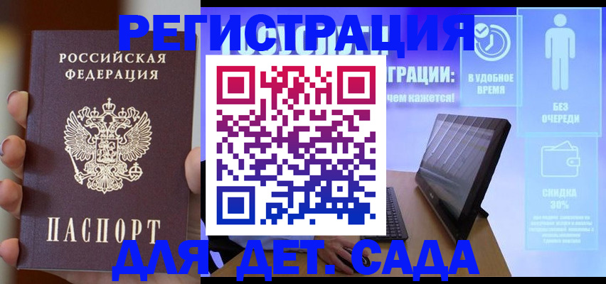 временная регистрация гарантия в Екатеринбурге